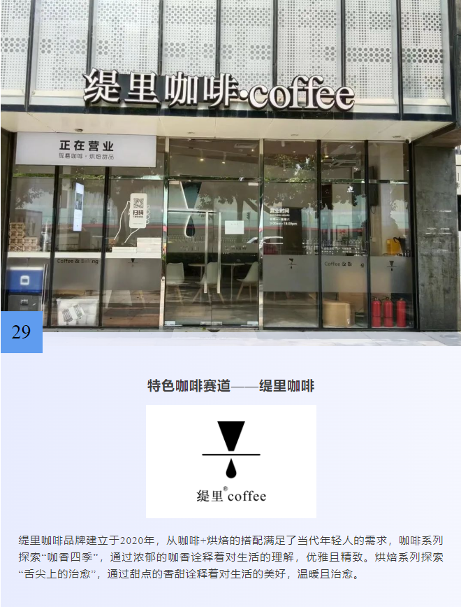 超强阵容首发，CCH2023第12届餐饮连锁展品牌曝光！8.25广州见