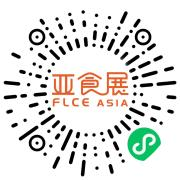 快来报名｜选的就是你！2023FLCEAsia亚食展暨预制菜品鉴大会“亚食杯”评选正式启动！