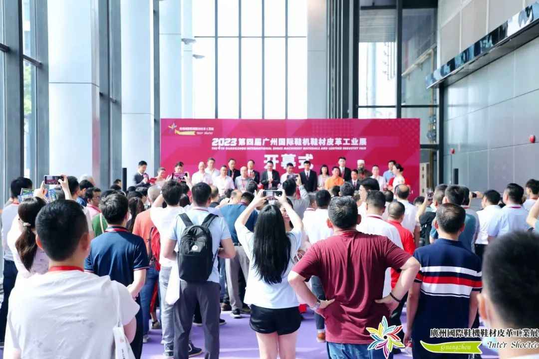 2024广州国际鞋机鞋材皮革工业展5月30-6月1日举行