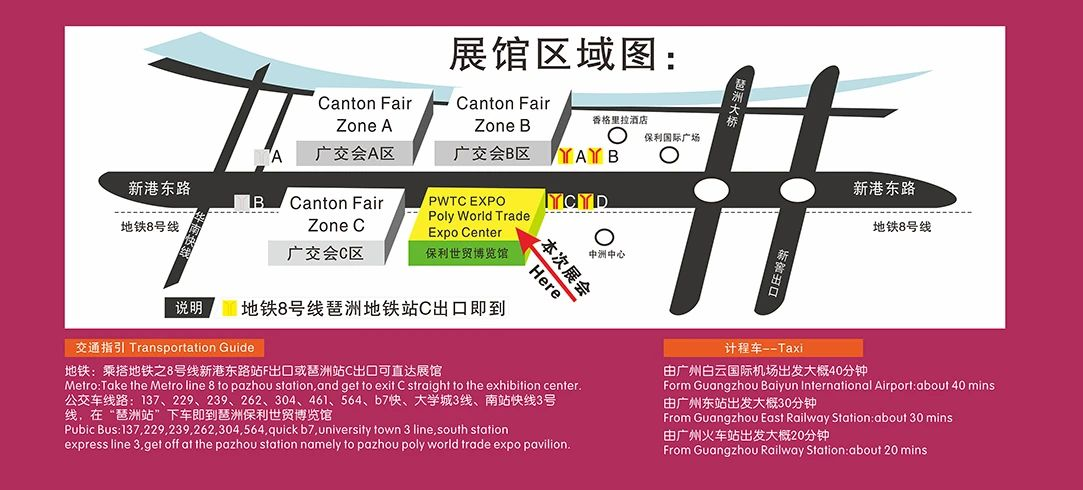 2024广州国际鞋机鞋材皮革工业展5月30-6月1日举行