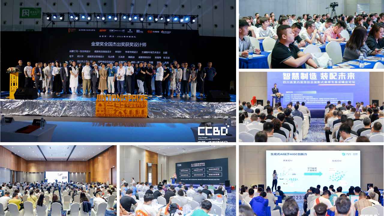 精彩汇聚|2023中国重庆建博会10月惊艳亮相，掘金中西部必来的行业盛会