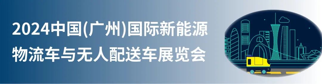 五展联动重塑物流装备产业生态！LET2024展位火热预定中～