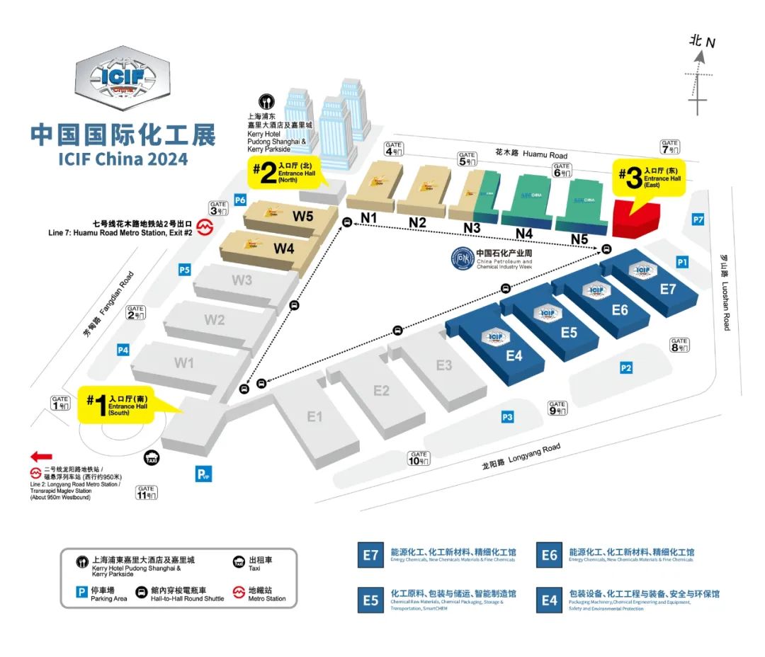 2024中国国际化工展—乘势扬帆，助力腾飞