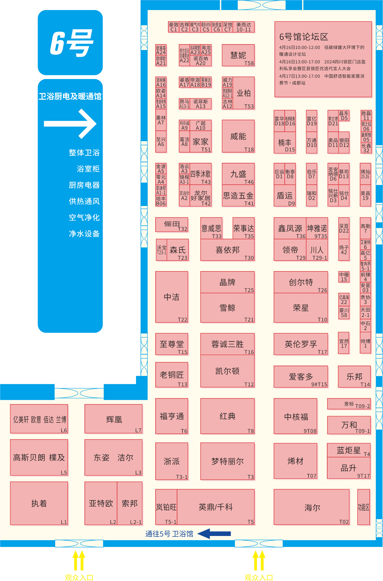 倒计时7天，1600+展商已就绪，2024中国成都建博会邀您莅临！