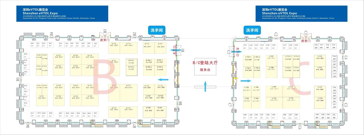 2024深圳eVTOL展将于2024年9月23-25日在深圳召开