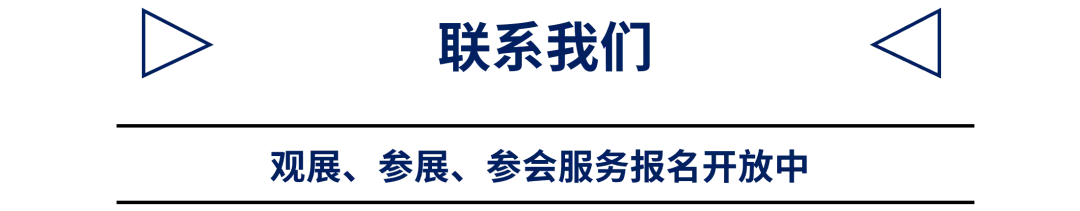 【GFC半导体&生物制药&新能源】华为/西门子/中微/长鑫存储/意法/隆基/药明生物/晨泰医药-绿色厂务、洁净工程、数字化转型