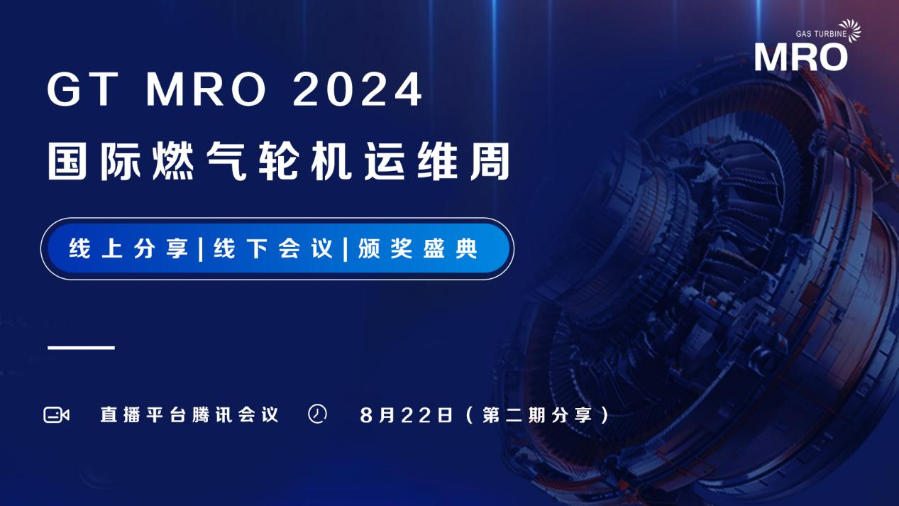 总台数430！2023年度各省燃机台数及装机容量一览