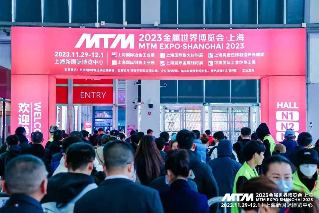 2024上海钢管工业展览会观众注册火热进行中