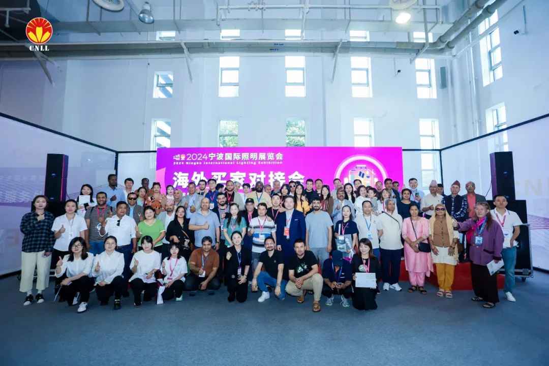 全面启动，2025宁波国际照明华体会官方客户端火热招展中