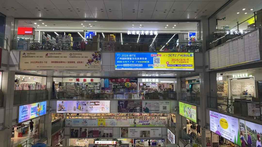 全力推广，精准邀约丨IBTE广州童博会专业观众邀约工作火热推进中