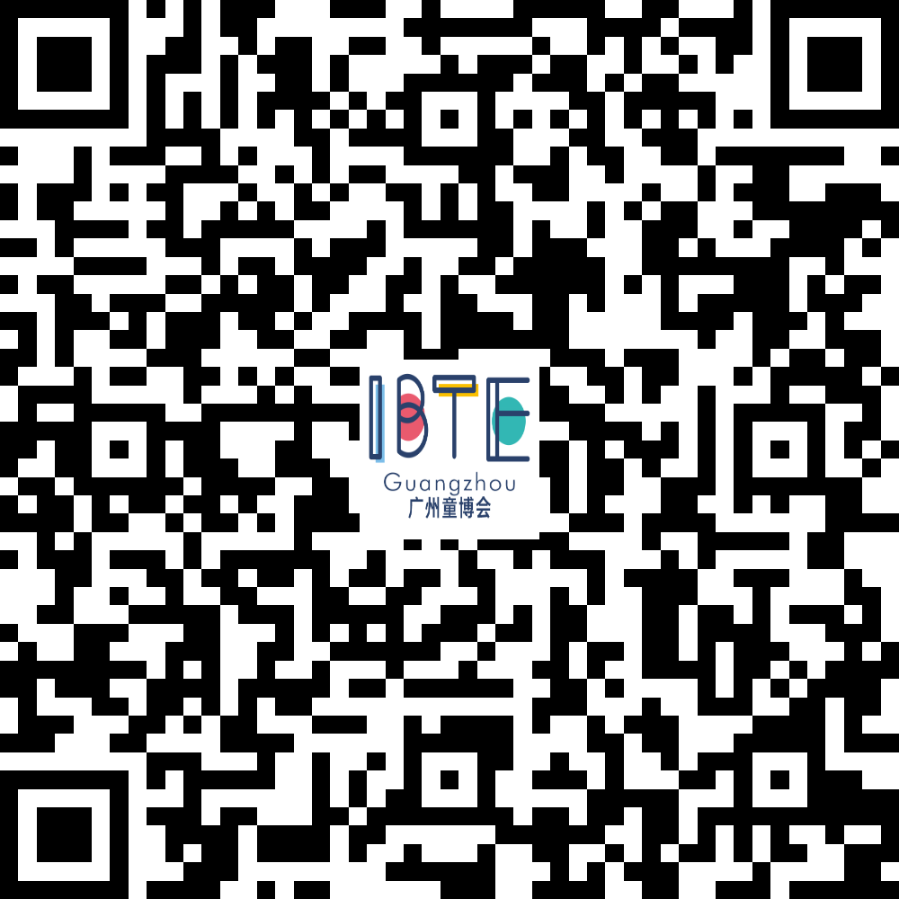 全力推广，精准邀约丨IBTE广州童博会专业观众邀约工作火热推进中