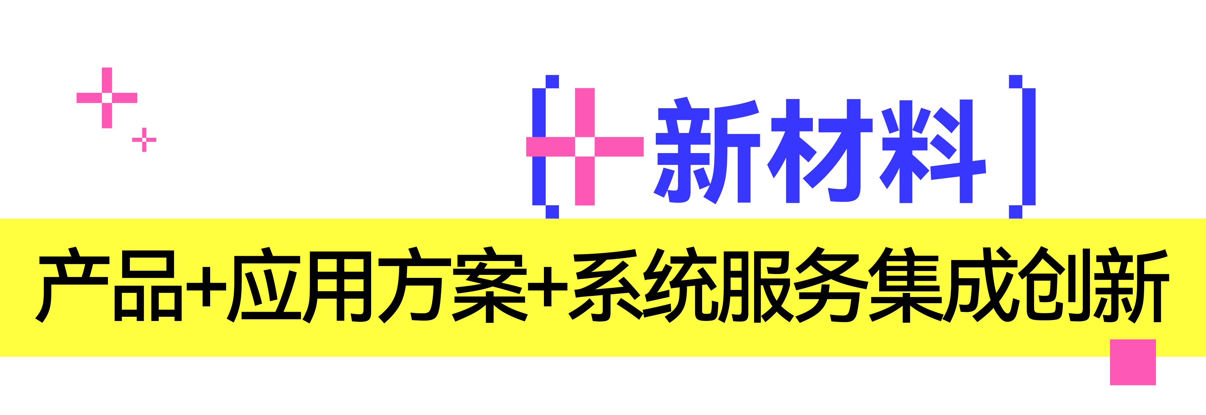 【定制+】：2025广州定制家居展暨轻高定展主题发布！