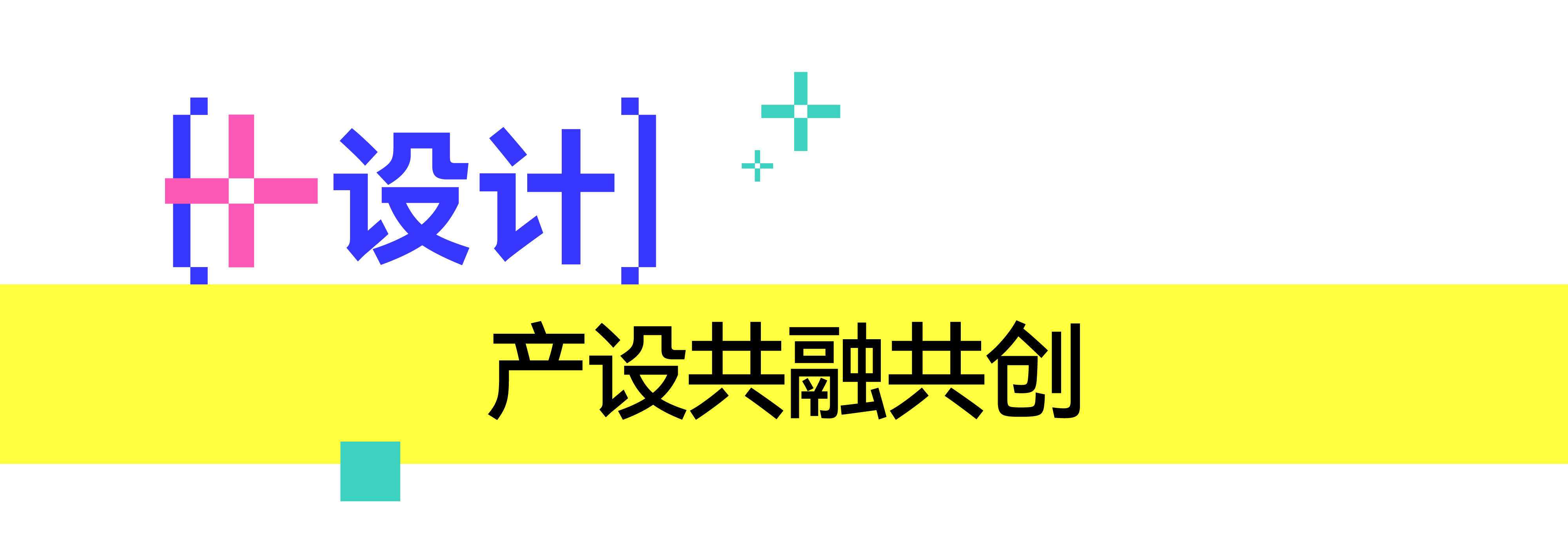 【定制+】：2025广州定制家居展暨轻高定展主题发布！