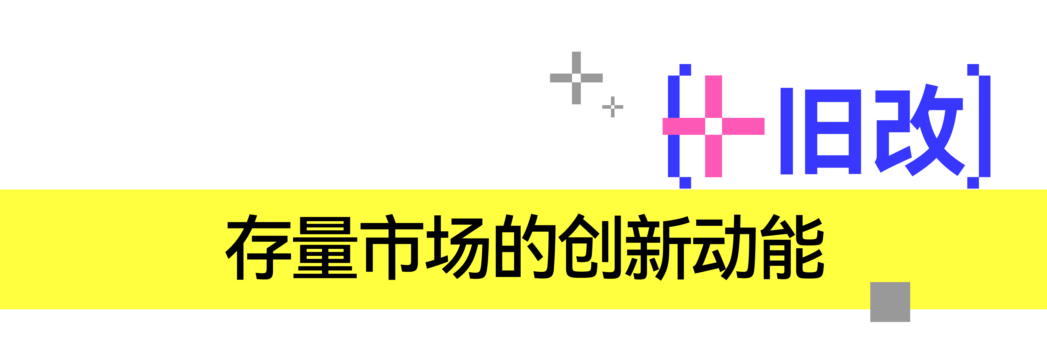 【定制+】：2025广州定制家居展暨轻高定展主题发布！