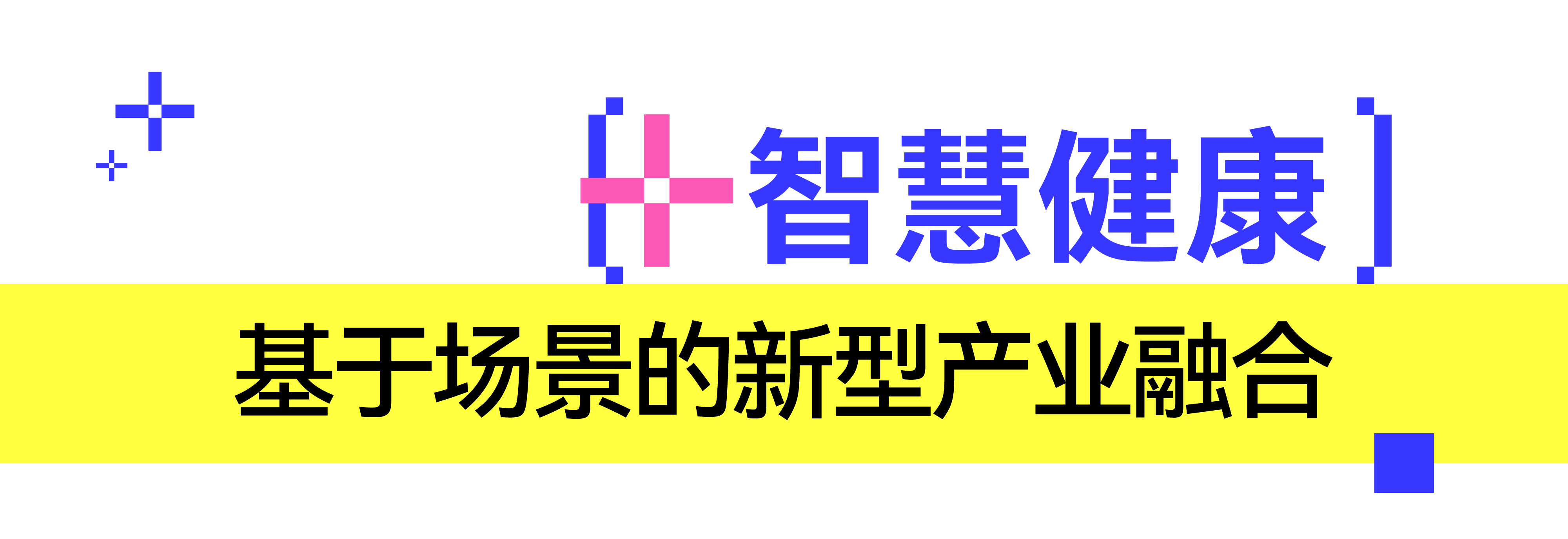 【定制+】：2025广州定制家居展暨轻高定展主题发布！
