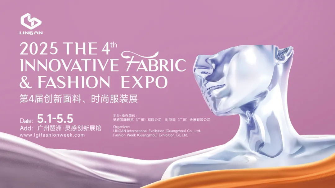跨国考察｜灵感面料服装展远赴中东开启合作探索之旅~
