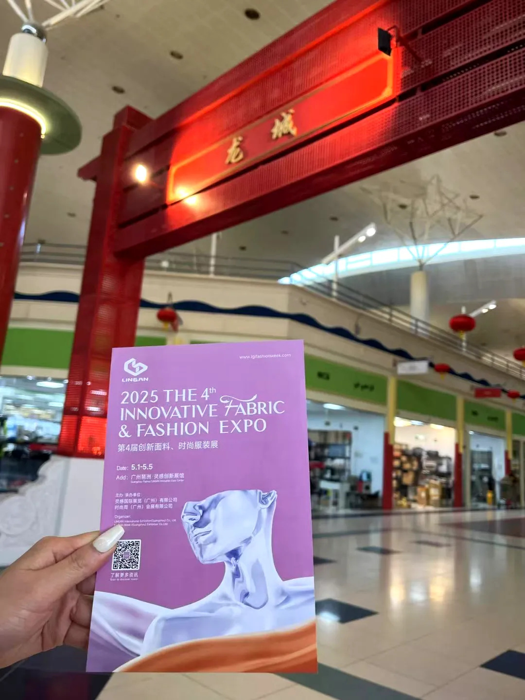 跨国考察｜灵感面料服装展远赴中东开启合作探索之旅~