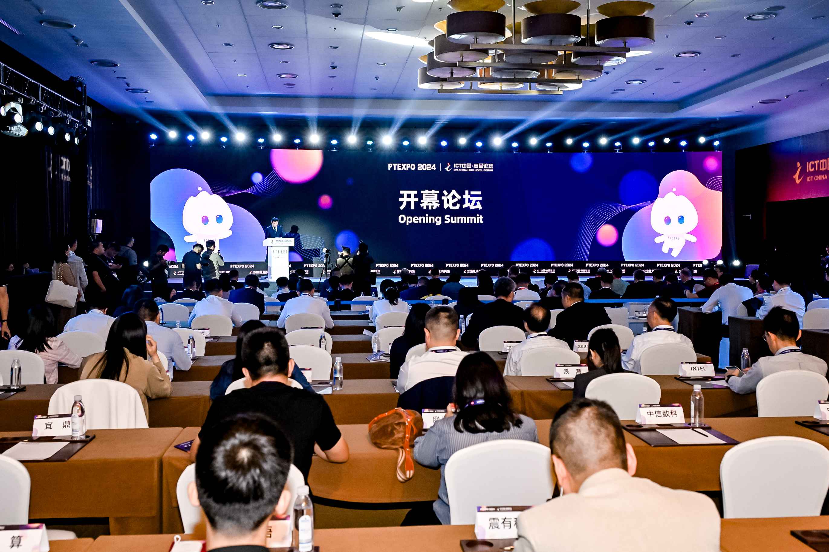 PT25｜9月24-26日，ICT大事件申请加入日程表！