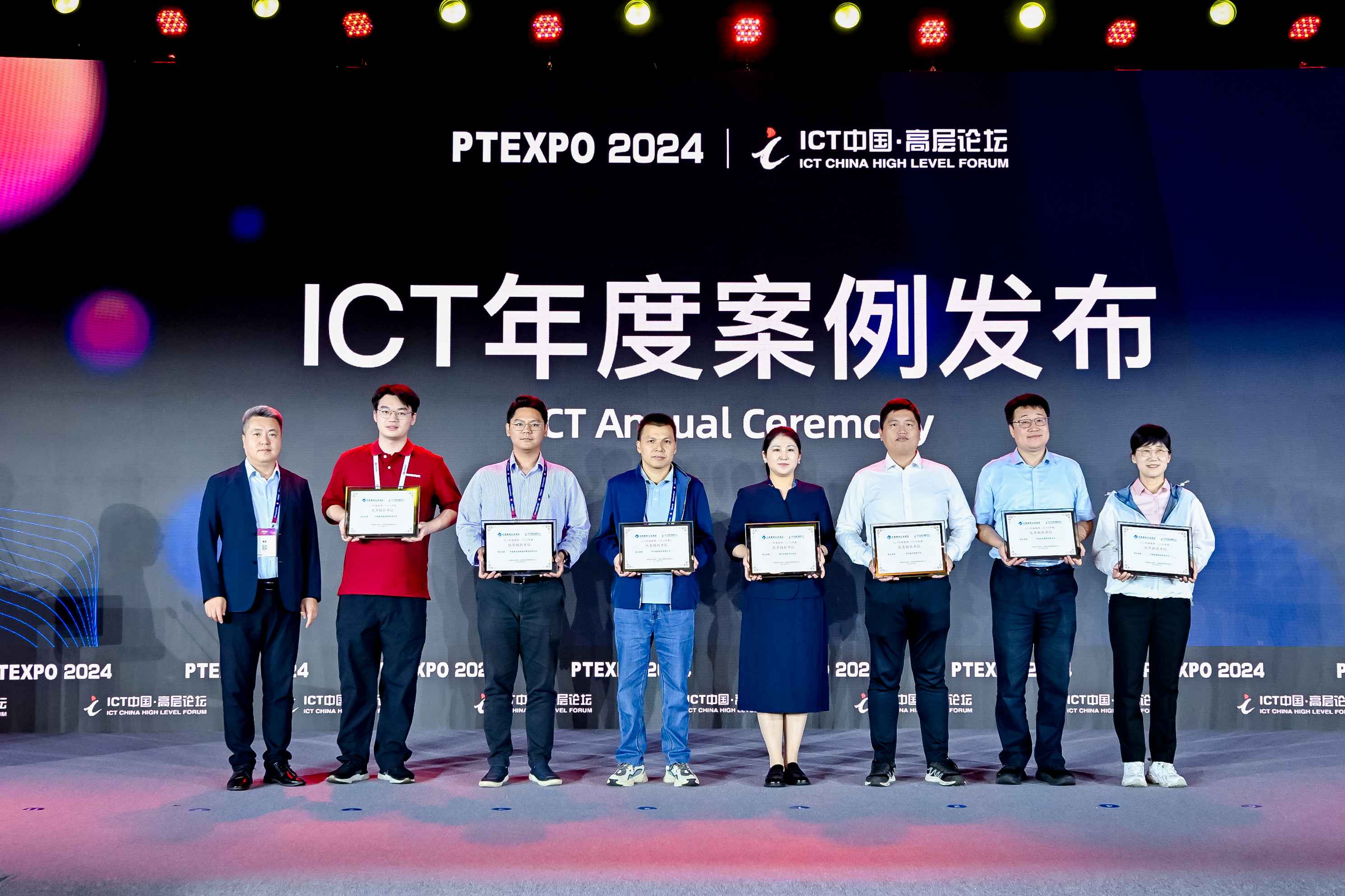 PT25｜9月24-26日，ICT大事件申请加入日程表！