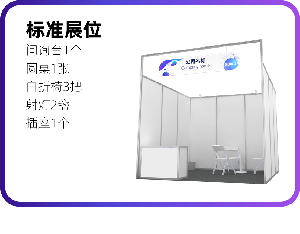 PT25｜9月24-26日，ICT大事件申请加入日程表！