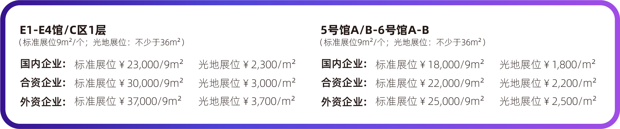 PT25｜9月24-26日，ICT大事件申请加入日程表！