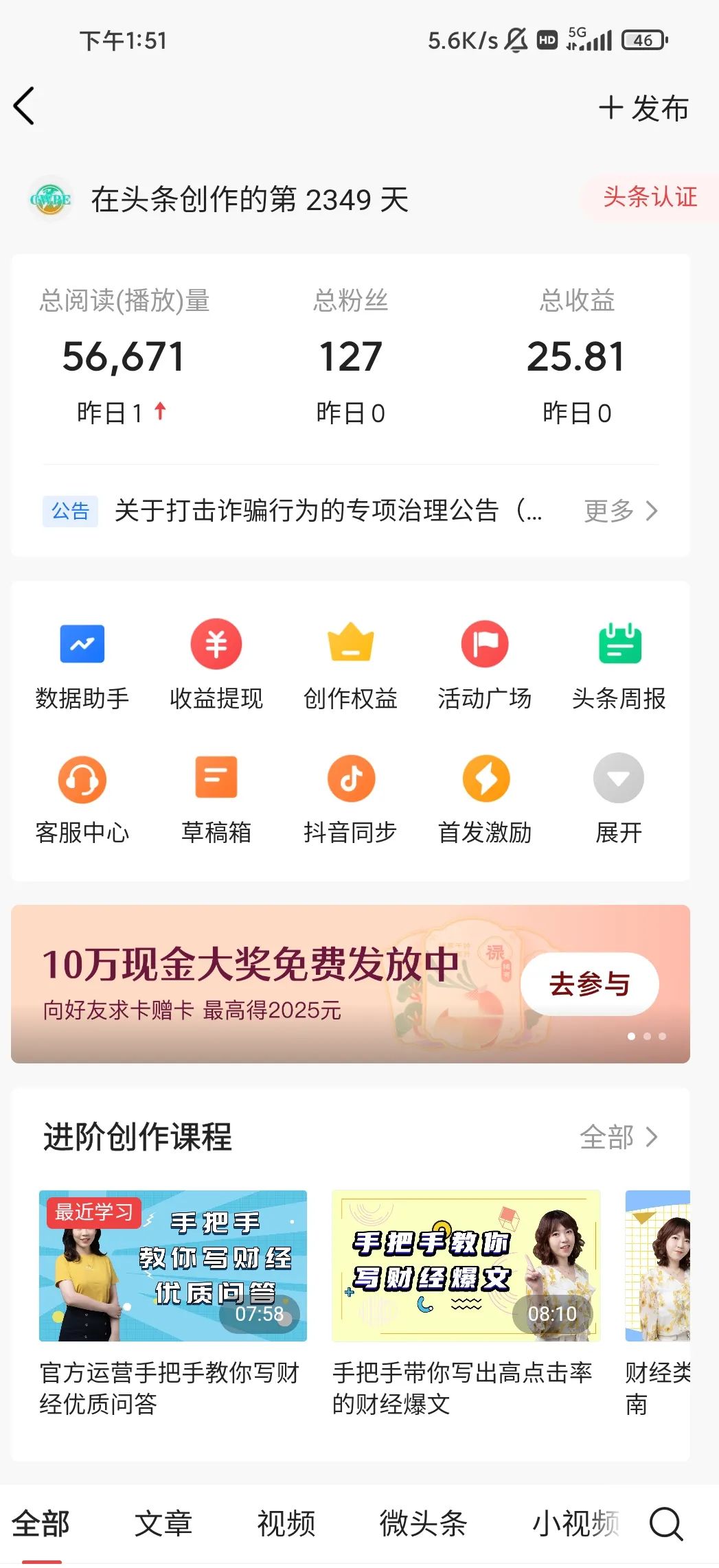 2025西部橡塑展年度计划重磅发布：重庆/成都双城启幕！