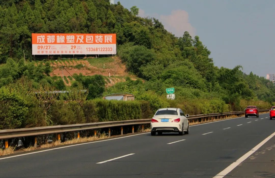 2025西部橡塑展年度计划重磅发布：重庆/成都双城启幕！