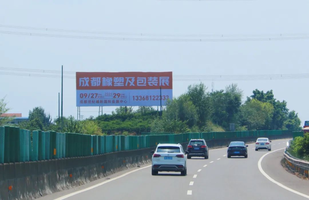 2025西部橡塑展年度计划重磅发布：重庆/成都双城启幕！