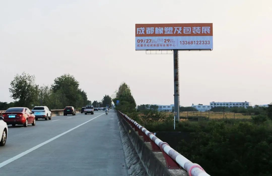 2025西部橡塑展年度计划重磅发布：重庆/成都双城启幕！