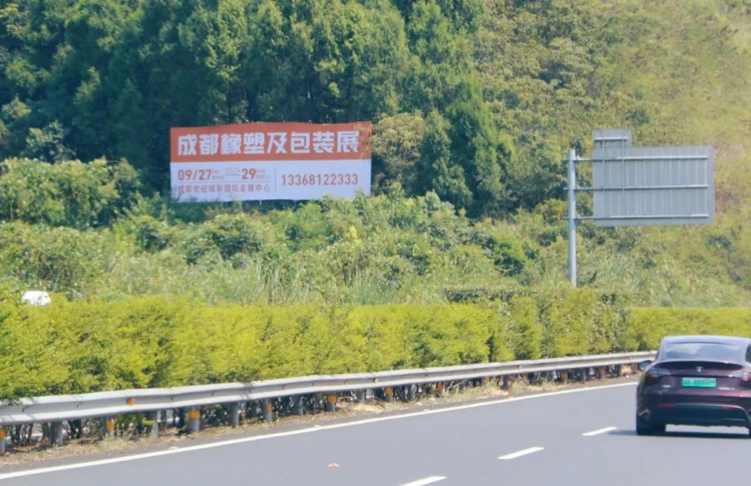 2025西部橡塑展年度计划重磅发布：重庆/成都双城启幕！