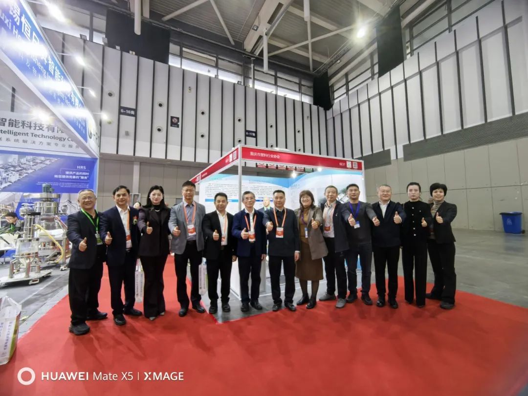 2025西部橡塑展年度计划重磅发布：重庆/成都双城启幕！