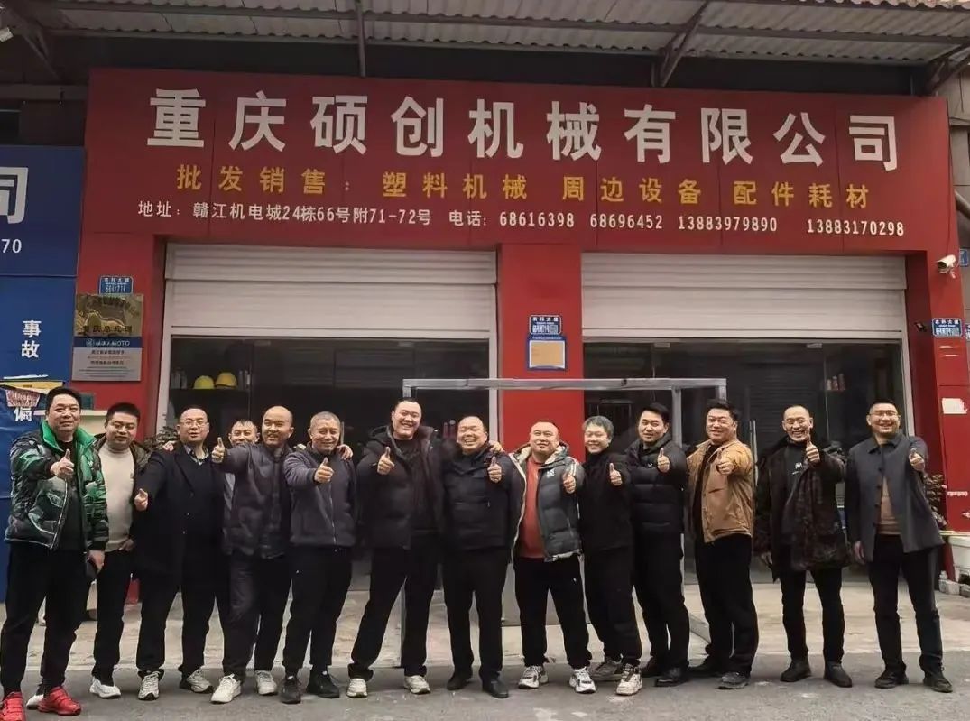 2025西部橡塑展年度计划重磅发布：重庆/成都双城启幕！