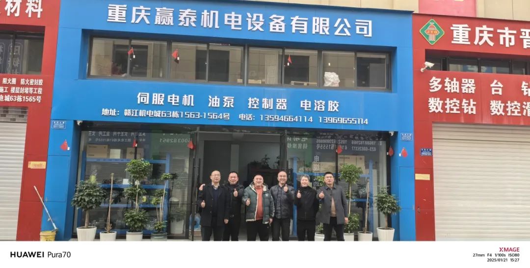 2025西部橡塑展年度计划重磅发布：重庆/成都双城启幕！