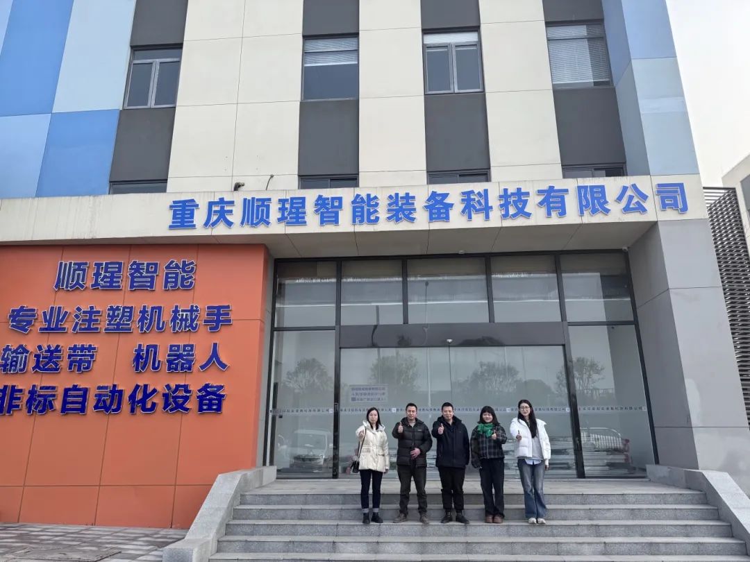 2025西部橡塑展年度计划重磅发布：重庆/成都双城启幕！