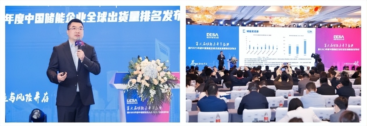 第七届储能嘉年华盛典即将召开，解锁2024储能企业全球出货量排名新看点