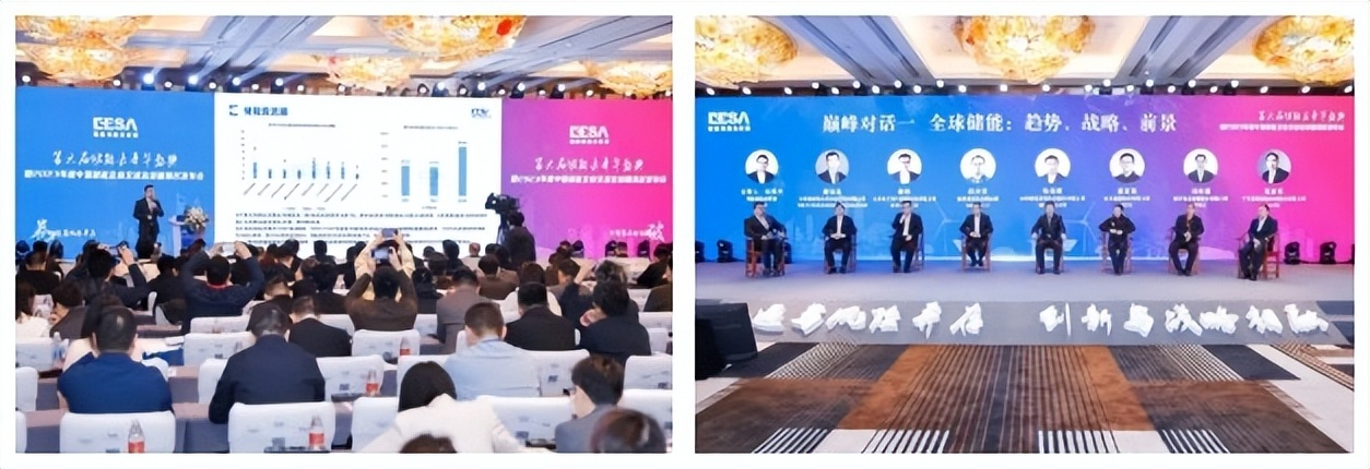 第七届储能嘉年华盛典即将召开，解锁2024储能企业全球出货量排名新看点