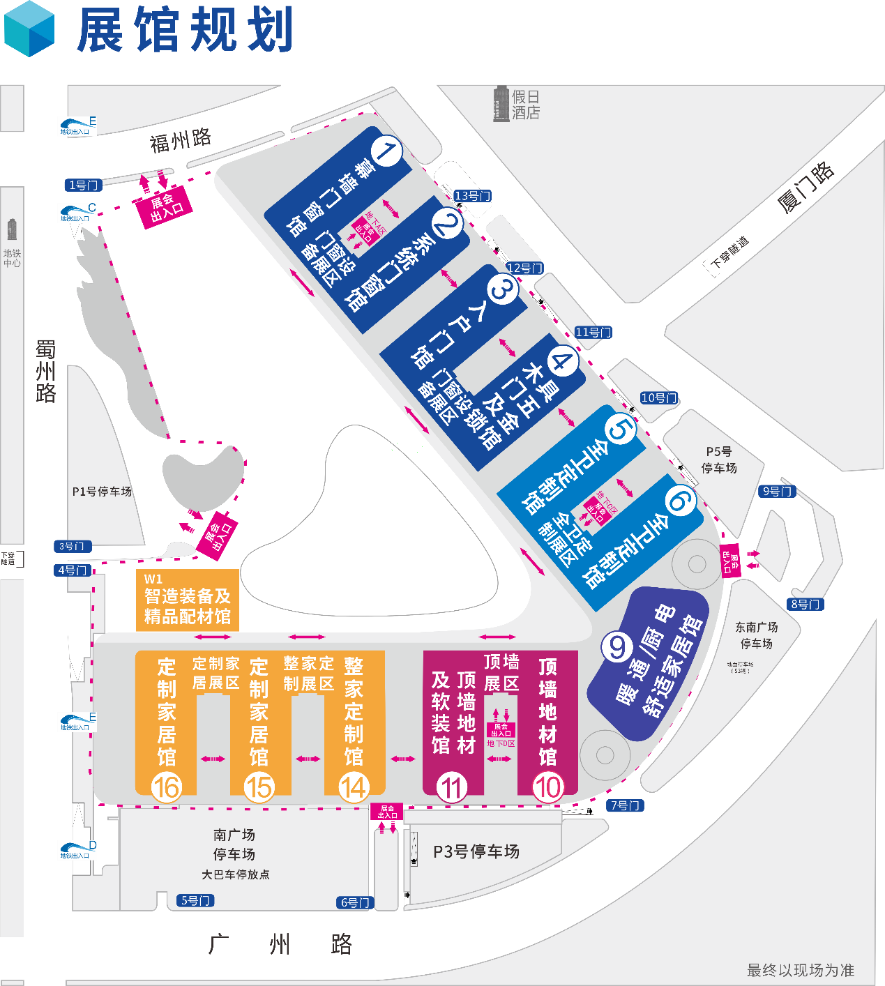 2025中國成都建博會您最關心的1200+參展品牌名單持續更新中