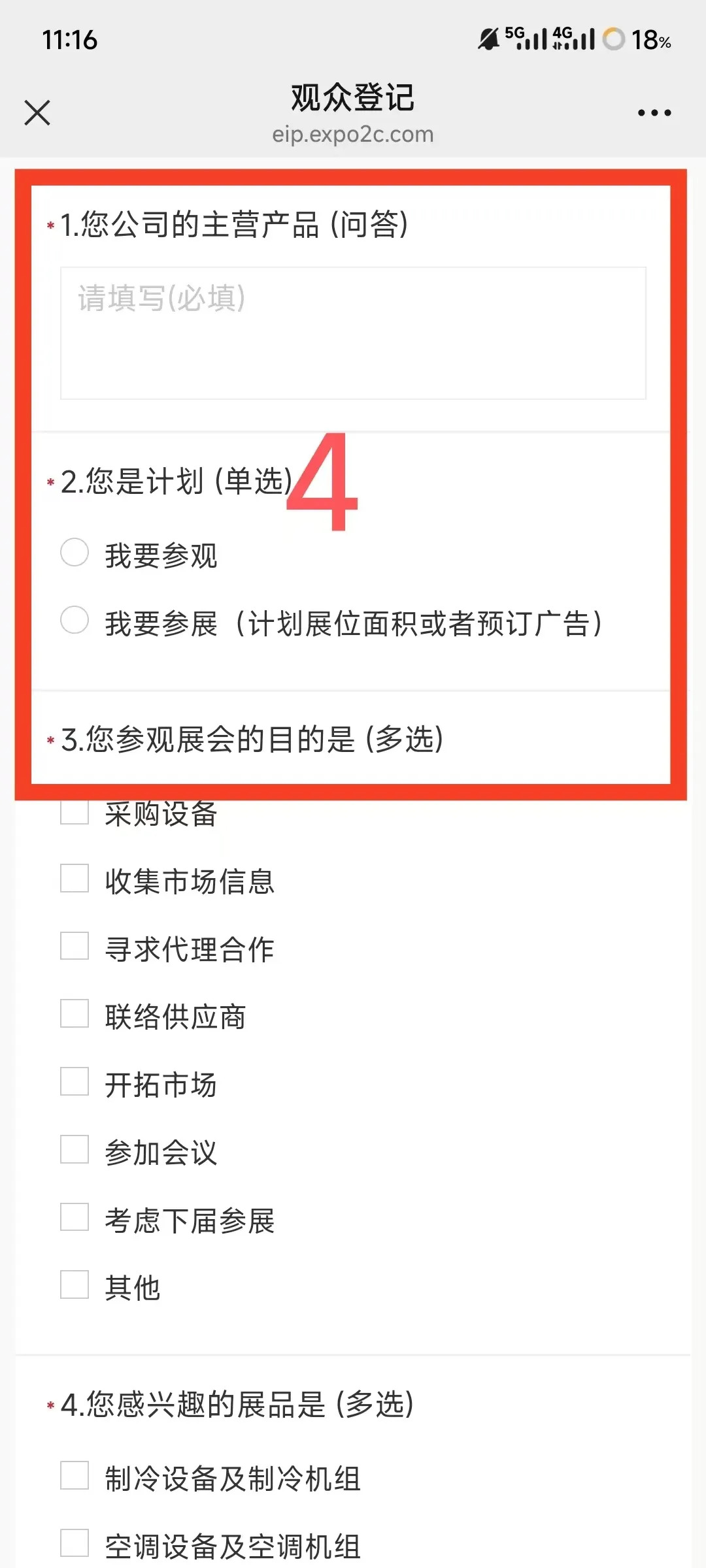 观众预登记｜2025第11届西部国际制冷展，抽万元大奖！