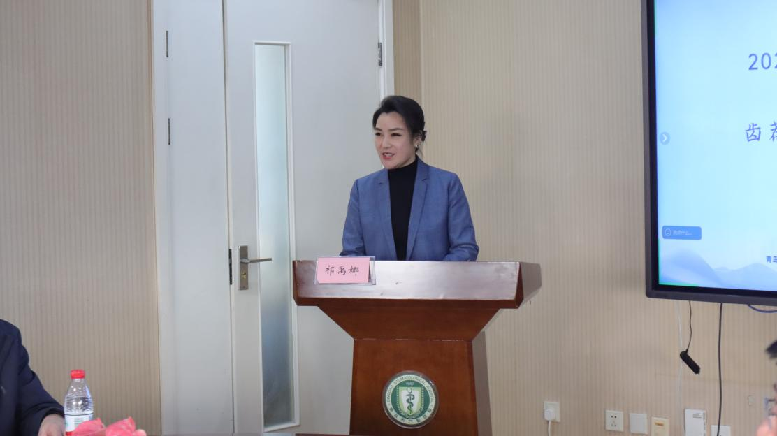 ‌2025第27届青岛口腔展暨学术交流会发布会圆满举行：聚焦创新与健康，共绘口腔行业新图景