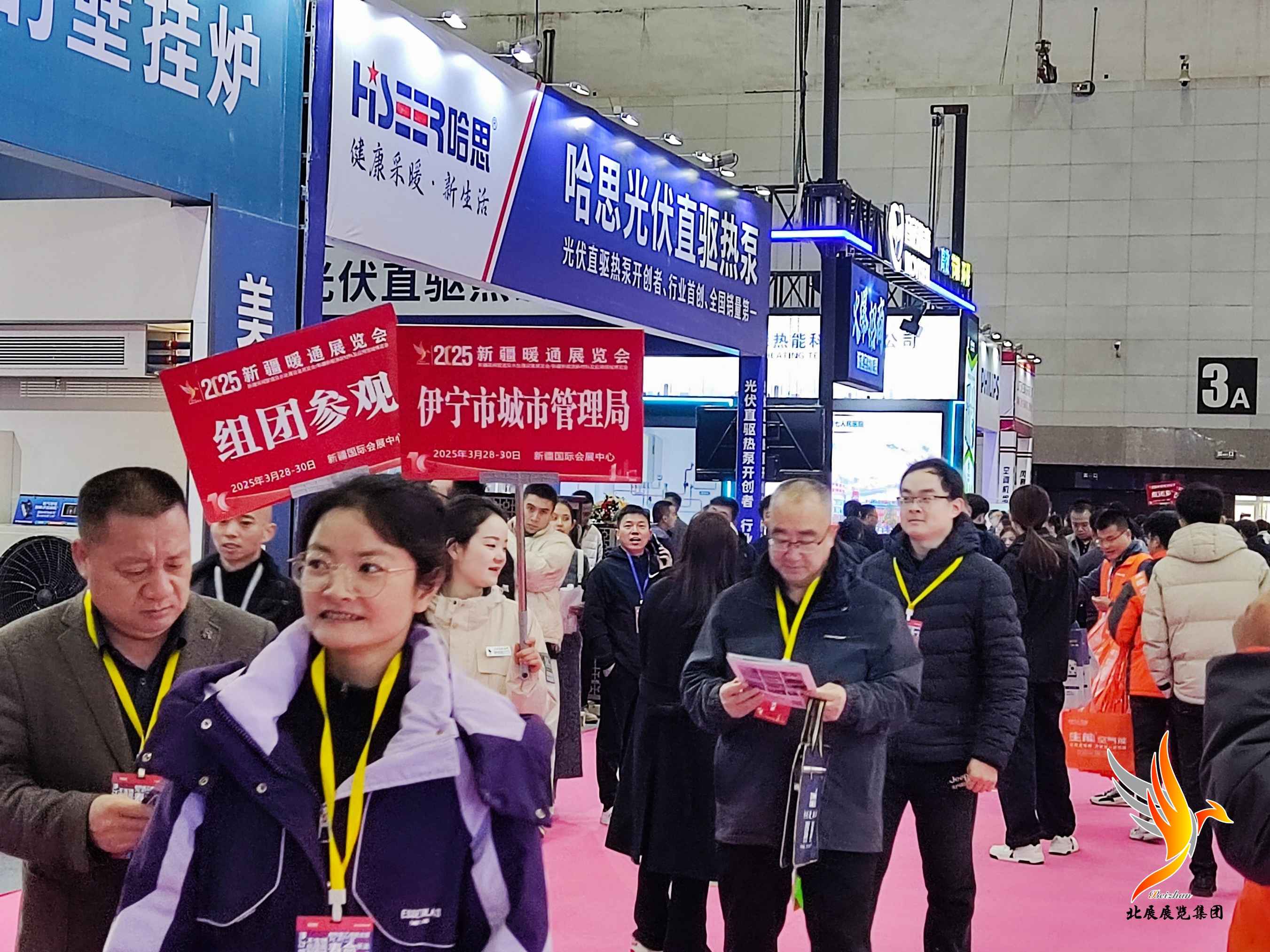 第十届新疆暖通华体会官方客户端、新疆泵阀管道及水处理设备华体会官方客户端、新疆新能源新材料及应用领域博览会圆满落幕，诚邀您共赴下届盛会