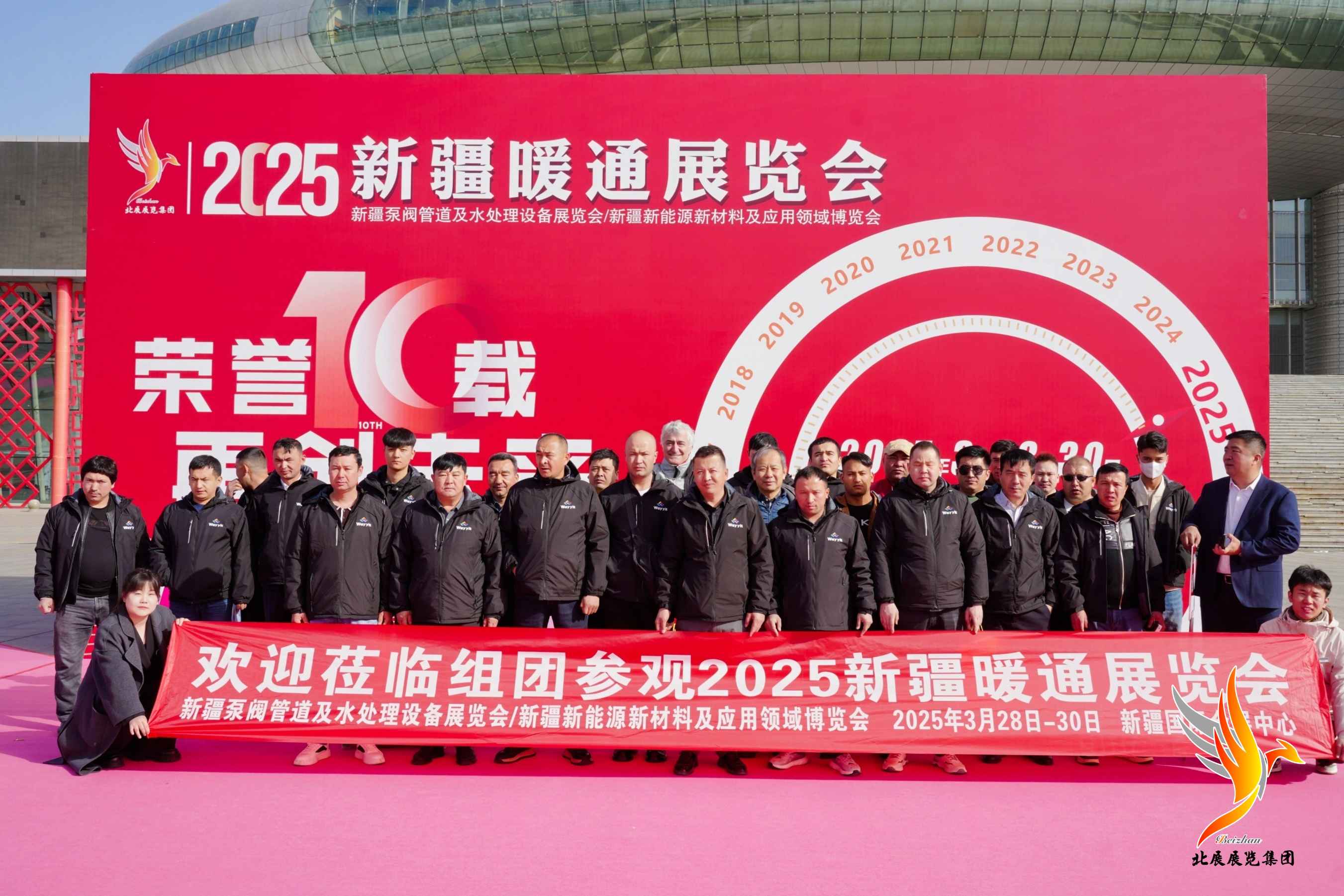 第十届新疆暖通华体会官方客户端、新疆泵阀管道及水处理设备华体会官方客户端、新疆新能源新材料及应用领域博览会圆满落幕，诚邀您共赴下届盛会