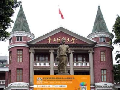 6月广州，BTE第9届国际生物技术大会暨华体会官方客户端，精准链接！赋能企业！