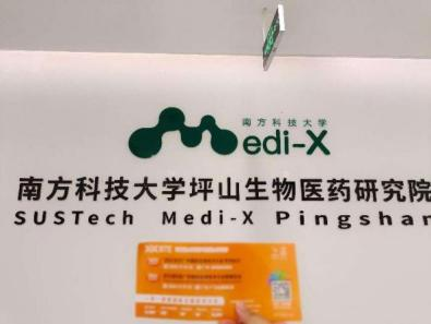 6月广州，BTE第9届国际生物技术大会暨华体会官方客户端，精准链接！赋能企业！