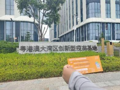 6月广州，BTE第9届国际生物技术大会暨华体会官方客户端，精准链接！赋能企业！