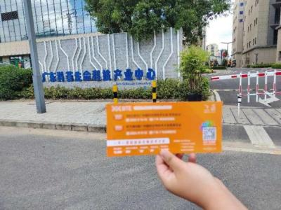 6月广州，BTE第9届国际生物技术大会暨华体会官方客户端，精准链接！赋能企业！