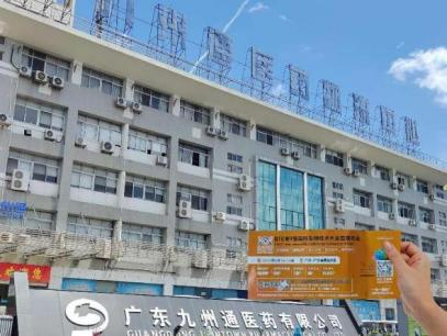 6月广州，BTE第9届国际生物技术大会暨华体会官方客户端，精准链接！赋能企业！