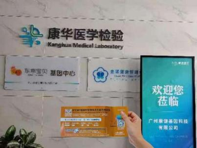 6月广州，BTE第9届国际生物技术大会暨华体会官方客户端，精准链接！赋能企业！