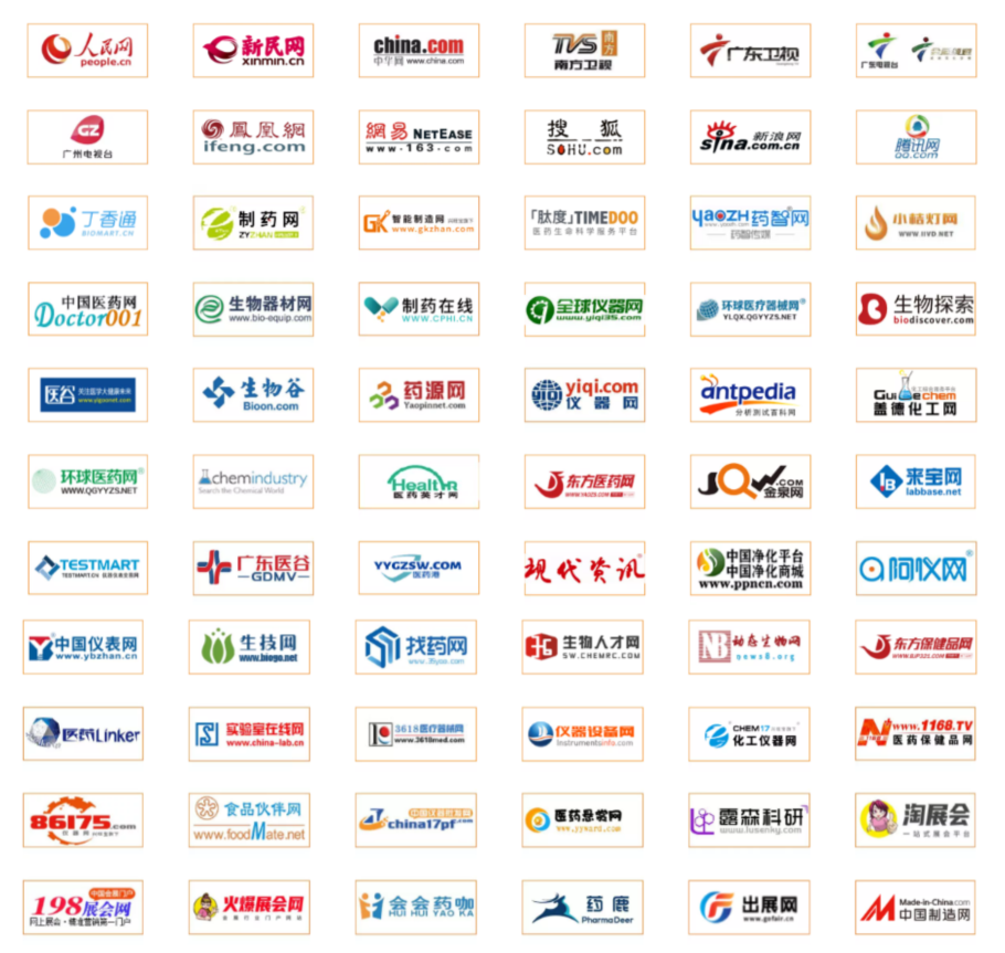 6月广州，BTE第9届国际生物技术大会暨华体会官方客户端，精准链接！赋能企业！