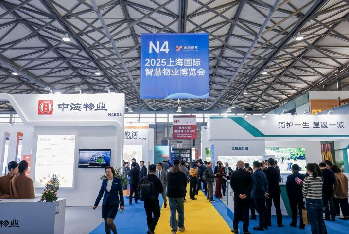 AI赋能服务升级！2025上海国际智慧物业博览会盛大开幕