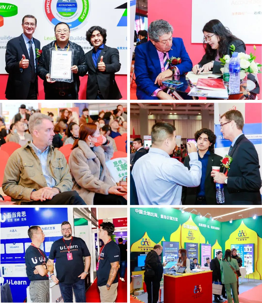 定档北京！14届培博会招商启动，速来抢占2025培训行业先机！